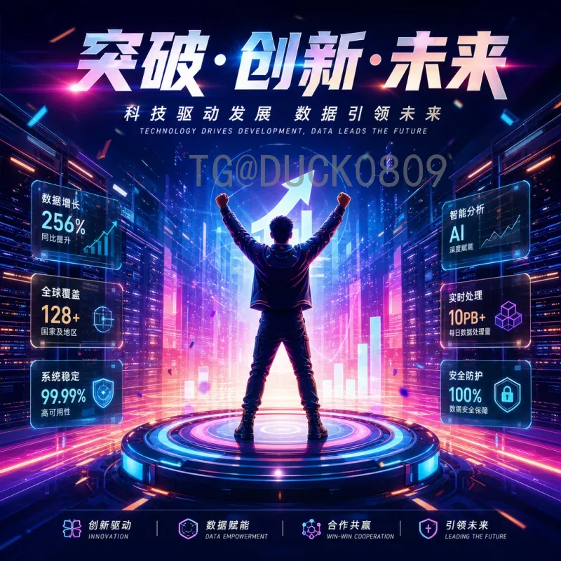 2026美加墨世界杯举办城市：北美三国的足球盛宴