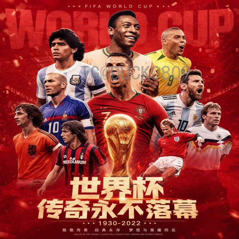 2026年国际足联世界杯决赛门票购买指南：详细解析与注意事项