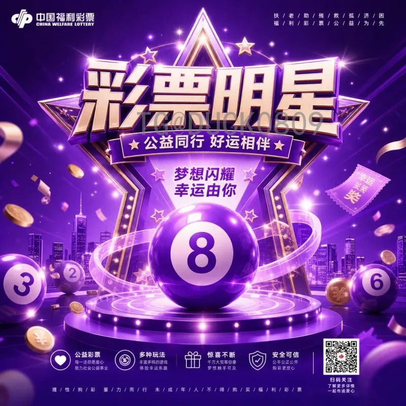 2026年美加墨世界杯冠军预测：最新消息与热门球队深度分析